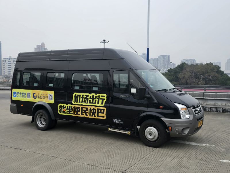 常州奔牛機(jī)場(chǎng)、南京祿口機(jī)場(chǎng)專(zhuān)線(xiàn)推出“便民快巴”啦！